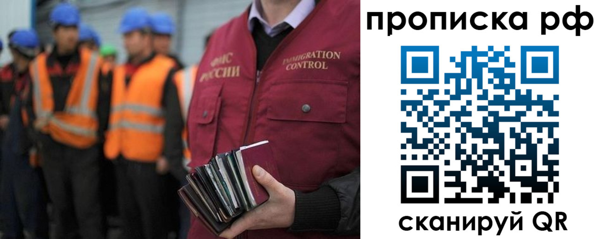 регистрация для дет. сада в Кингисеппе