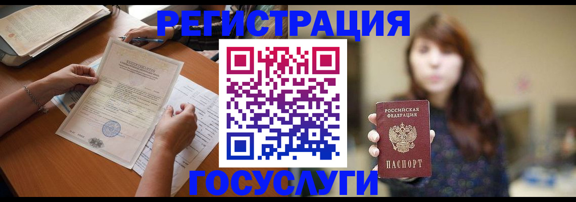 прописка поиск в Кингисеппе